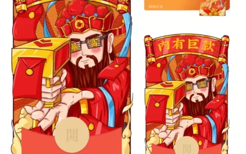 [暴富系列] 生日快乐/tao