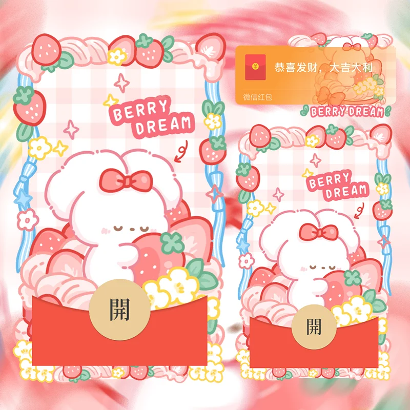 [卡通系列] 草莓兔