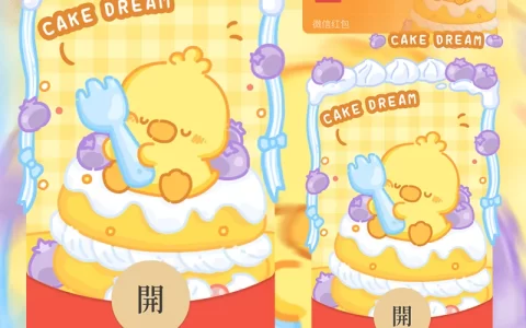 [卡通系列] 蛋糕鸭