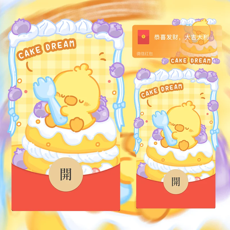 [卡通系列] 蛋糕鸭