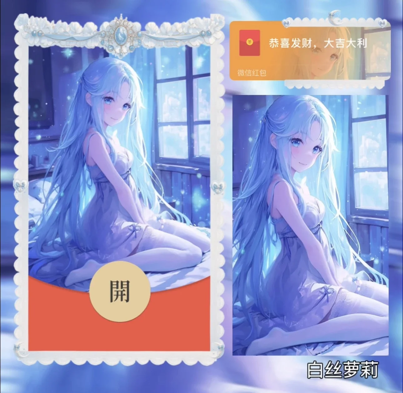[少女系列] 白丝萝莉/bao