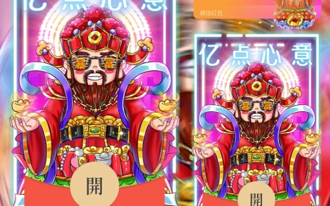 [暴富系列] 心意财神