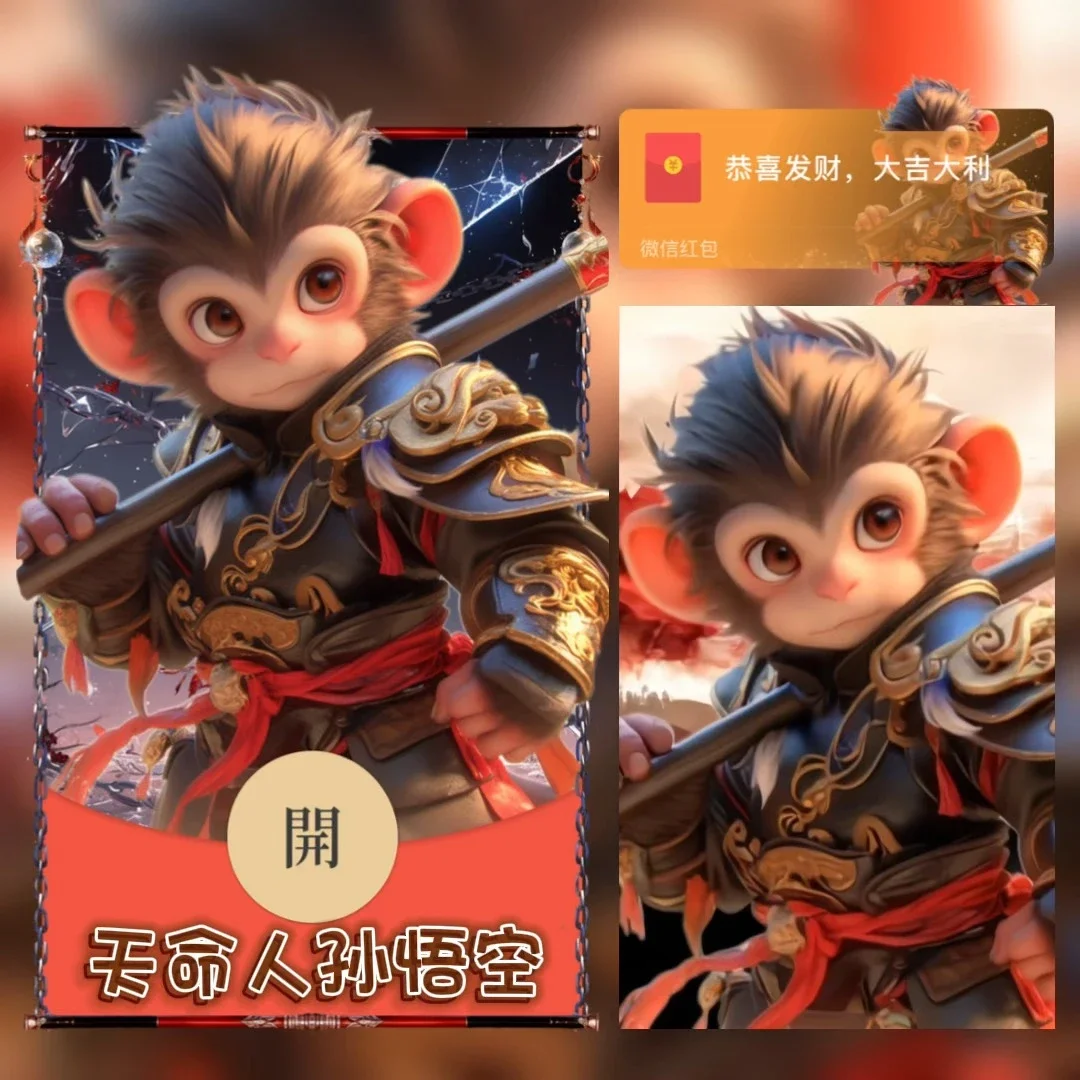 [游戏系列] 天命人孙悟空/tao