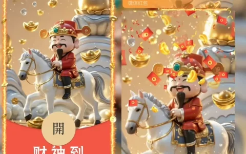 [卡通系列] 财神到/xy