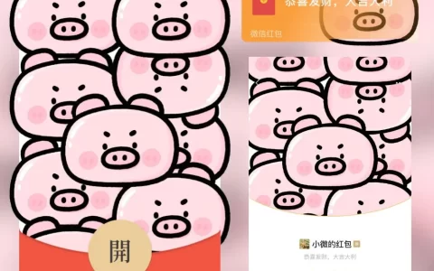 [静态系列] 满屏猪猪/静态/ME