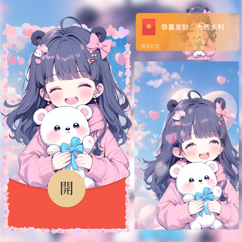 [卡通系列] 可爱小女孩7/hs