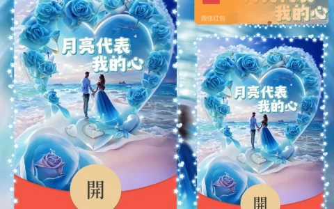 [中秋系列] 月亮代表我的心