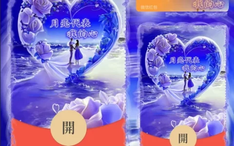 [中秋系列] 月亮代表我的心
