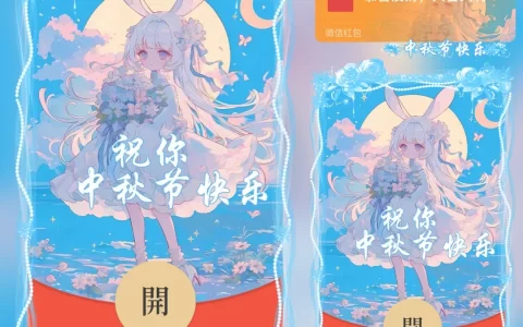 [中秋系列] 祝你中秋节快乐 捧花小女孩tt