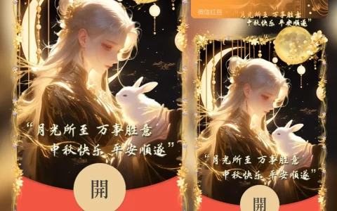[中秋系列] 中秋情侣 女款/月光所至 万事胜意tt