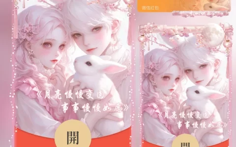 [中秋系列] 月亮慢慢变圆 事事慢慢如愿