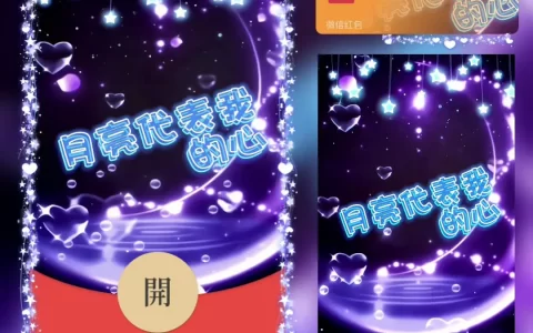[中秋系列] 月亮代表我的心/bai