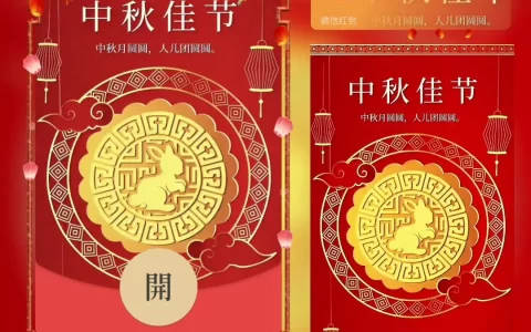 [中秋系列] 中秋佳节/bai
