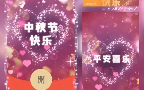 [中秋系列] 中秋节快乐/bc
