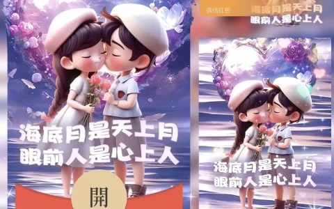 [中秋系列] 海底月是天上月 眼前人是心上人/bz