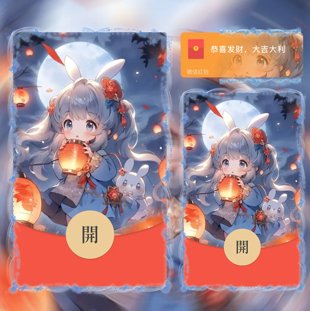 [中秋系列] 中秋快乐