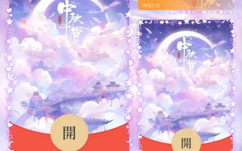 [中秋系列] 月亮代表我的心