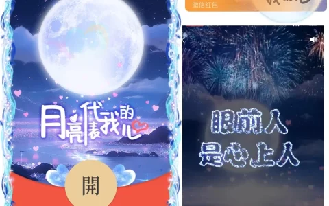 [中秋系列] 中秋百里挑一