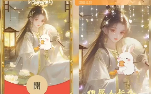 [中秋系列] 中秋节快乐/xy