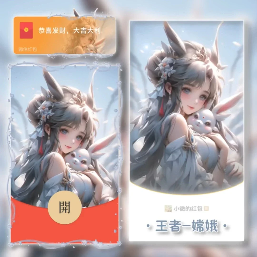 [中秋系列] 嫦娥/tao