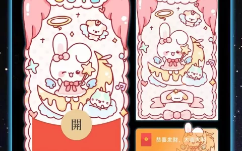 [卡通系列] 魔法月亮兔
