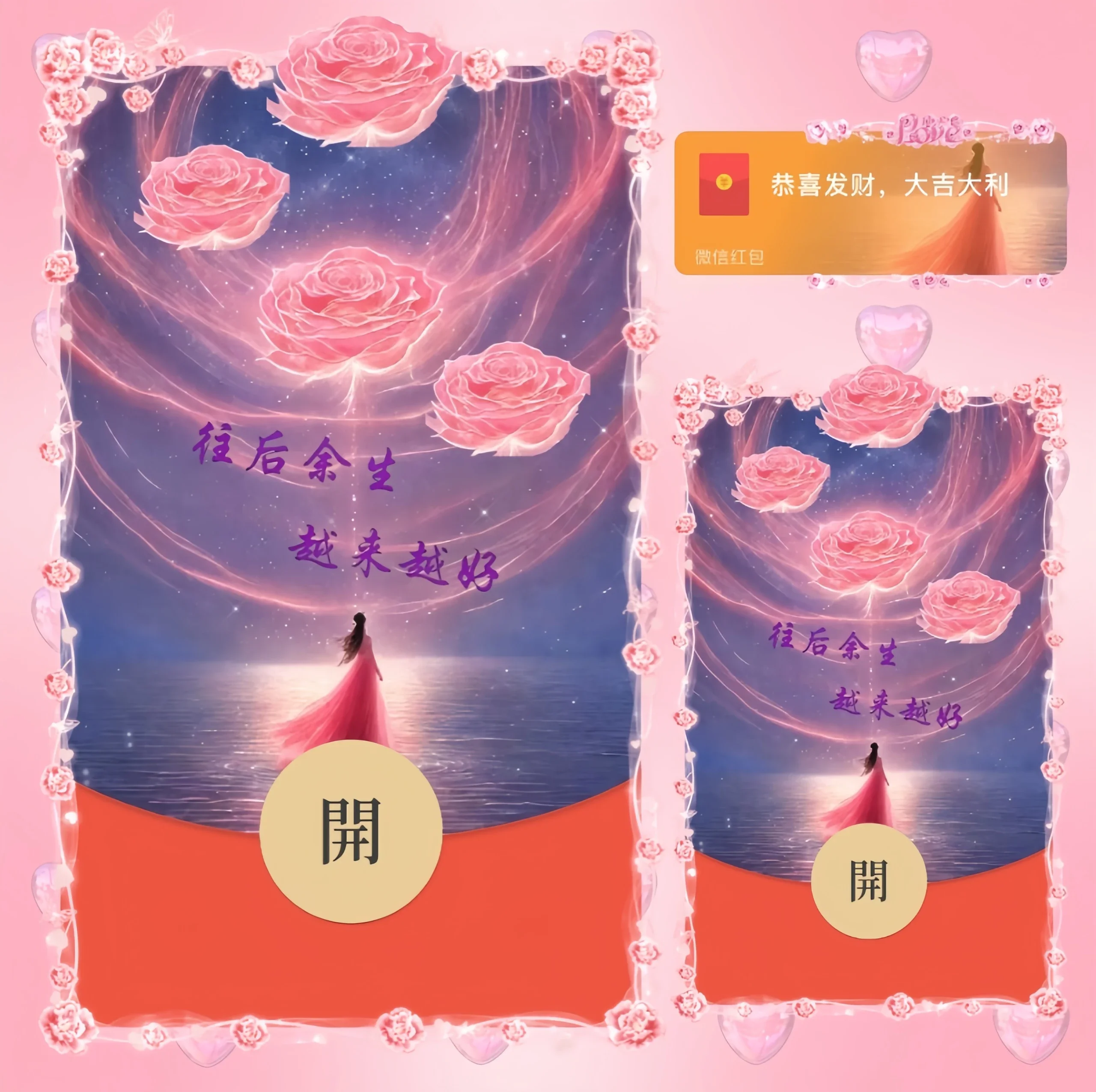 [爱情系列] 往后余生越来越好/ds