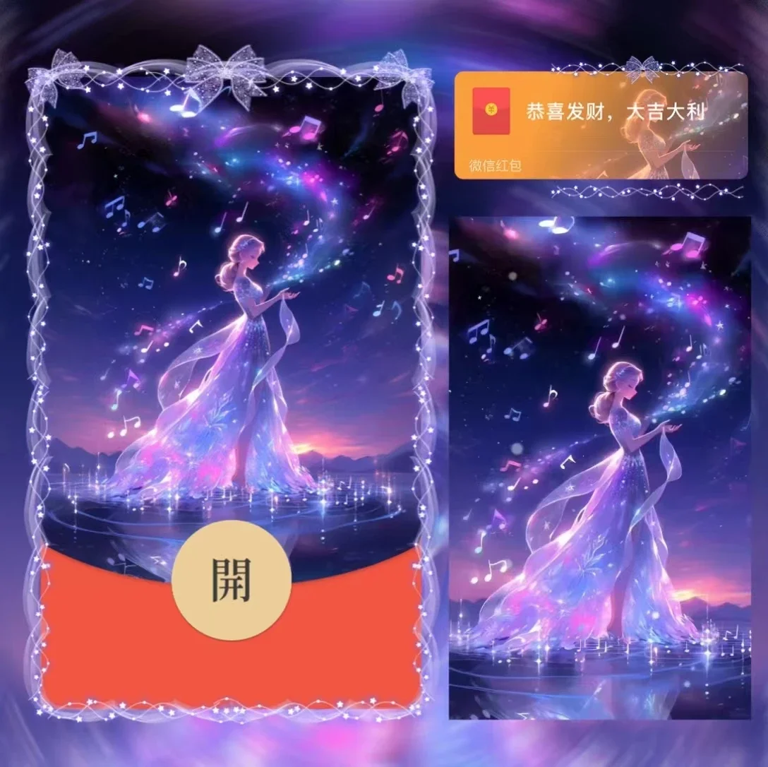 [卡通系列] 漫天星辰/la