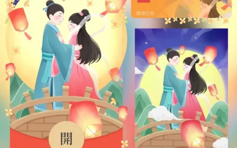 [中秋系列] 花好月圆/me