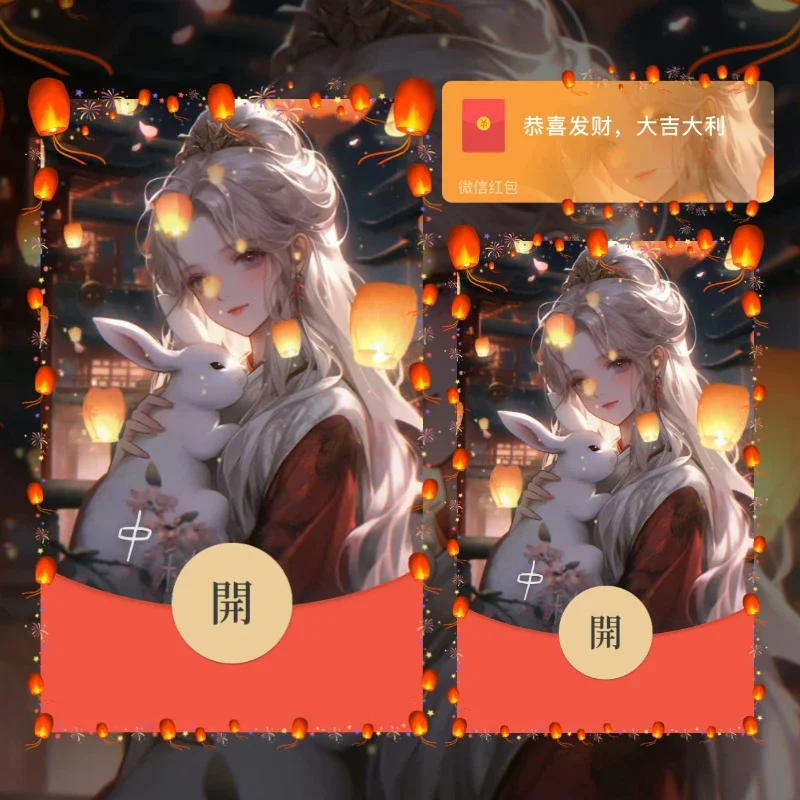 [中秋系列] 中秋快乐/hua