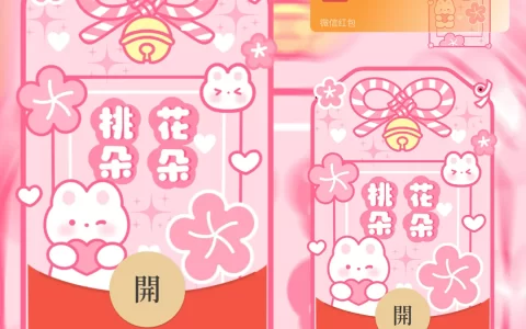[卡通系列] 桃花兔