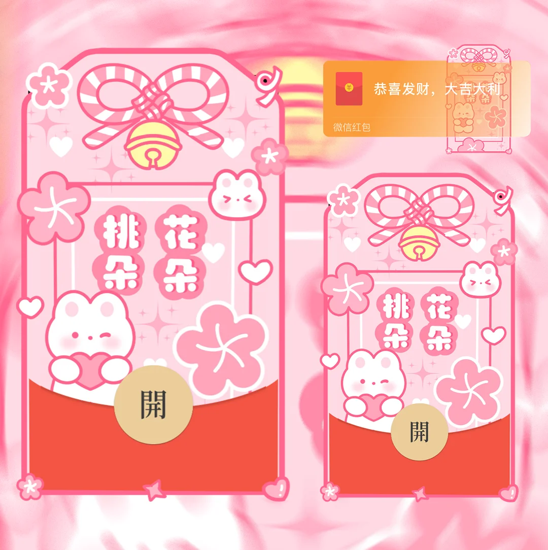 [卡通系列] 桃花兔