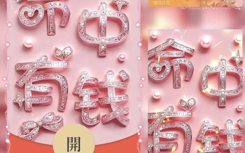[暴富系列] 命中有钱 /bz