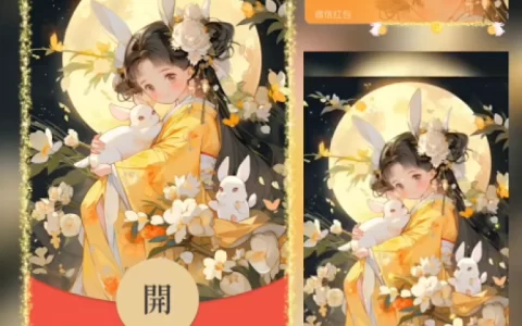 [中秋系列] 中秋佳节/动态/xn