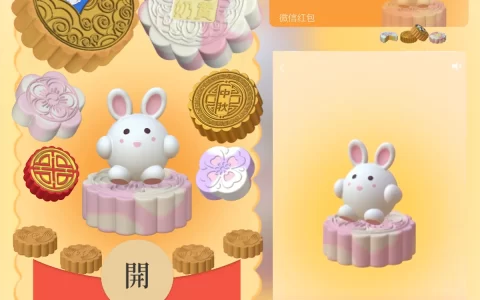 [中秋系列] 兔兔月饼/CS