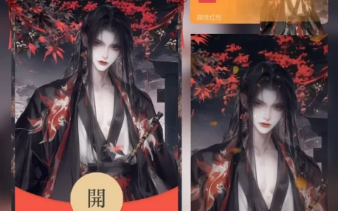 [动漫系列] 魏无羡/魔道祖师/tao