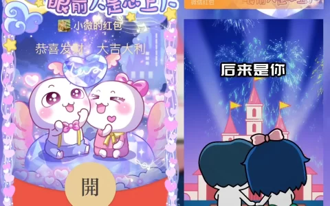 [汤圆酱系列] 海底月是天上月 眼前人是心上人
