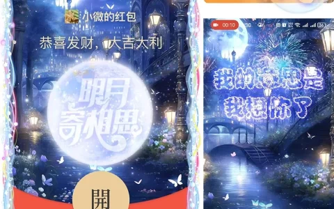 [中秋系列] 中秋节明月寄相思/qq