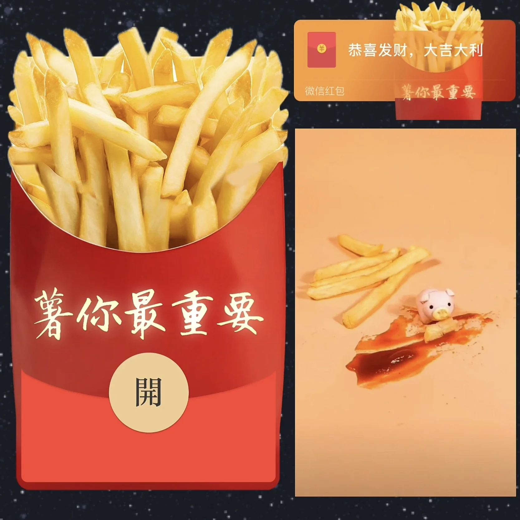 [动态系列] 薯你最重要 /bz