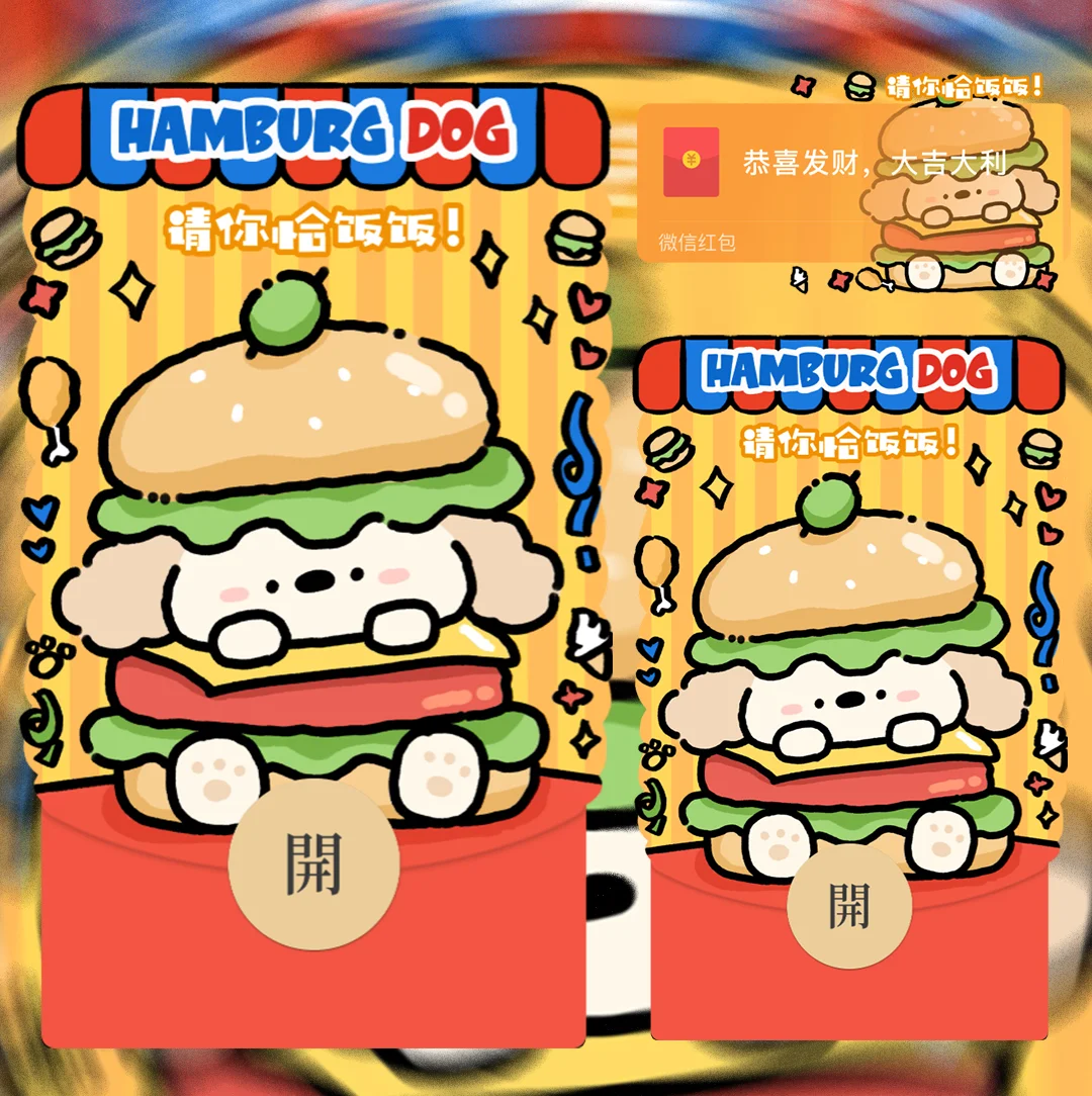 [动态系列] 请你恰饭饭