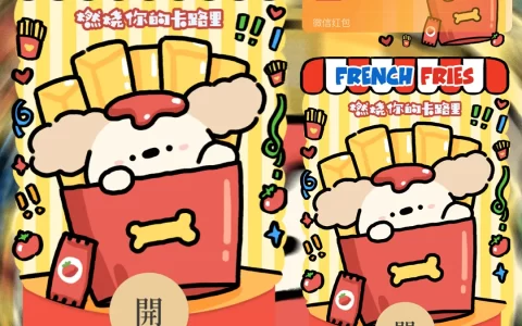 [动态系列] 燃烧我的卡路里