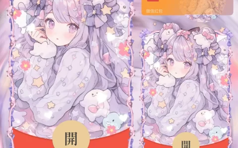 [少女系列] 紫色小可爱