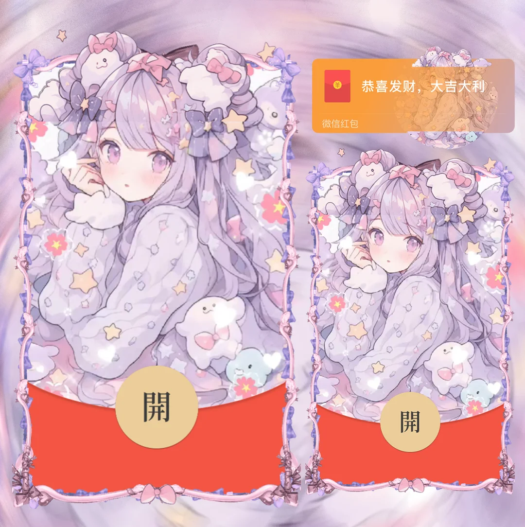 [少女系列] 紫色小可爱
