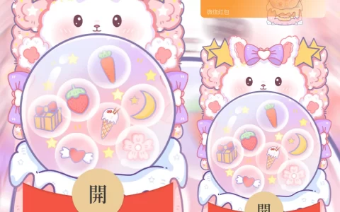 [卡通系列] 兔兔水晶球