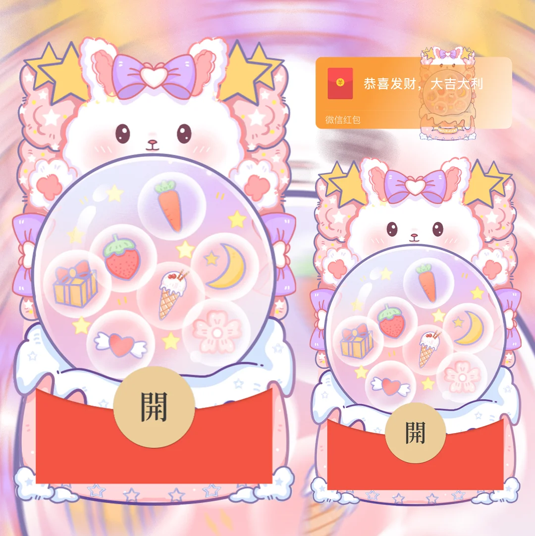 [卡通系列] 兔兔水晶球