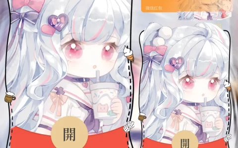 [少女系列] 奶茶妹妹