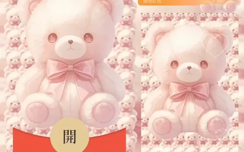 [卡通系列] 可爱小熊/bao