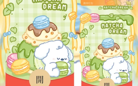 [卡通系列] 蛋糕狗