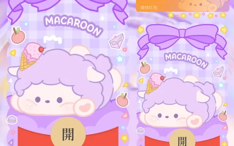 [卡通系列] 摔倒小羊