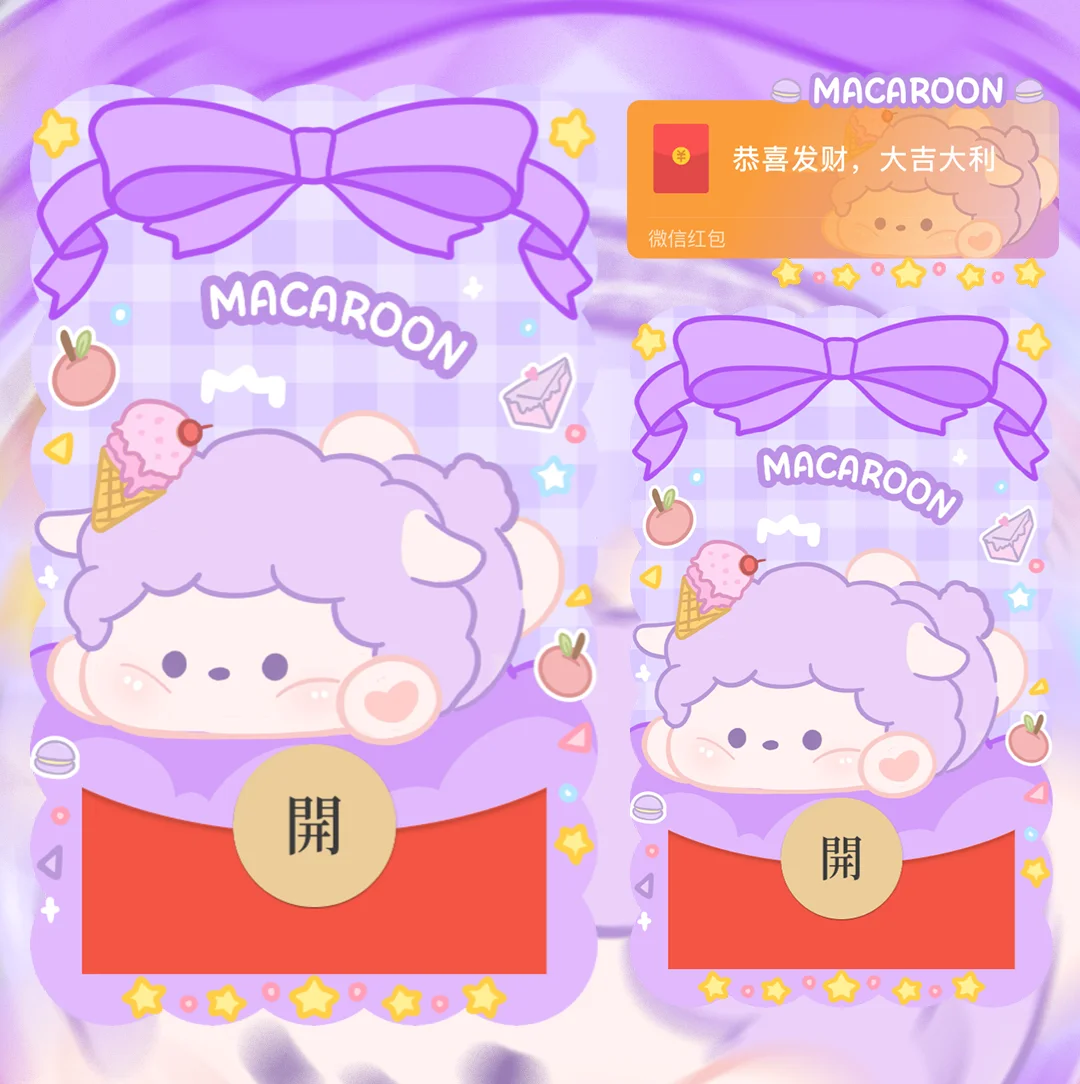[卡通系列] 摔倒小羊