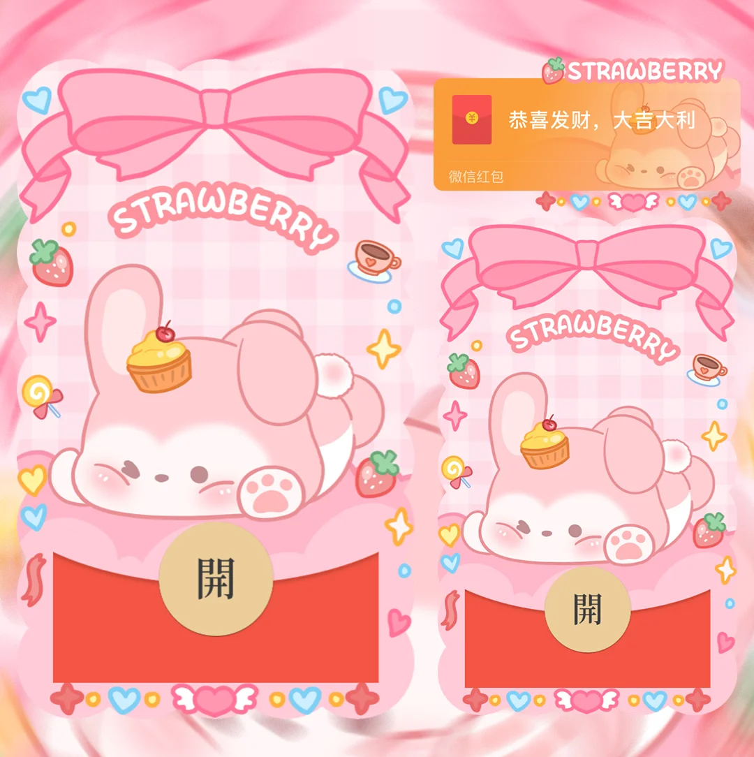 [卡通系列] 摔倒小兔